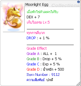 Pet from Old Blue Box / Old Purple Box